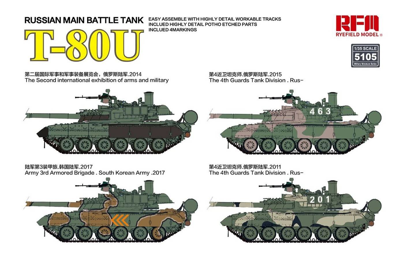 T-80U Russian Main Battle Tank – Image 12