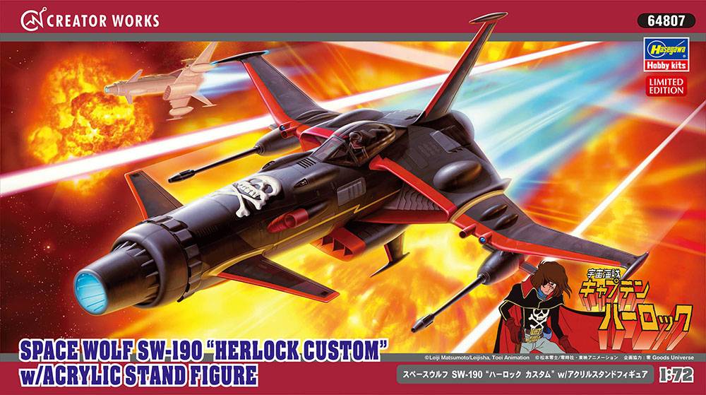 Space Wolf SW-190 "Herlock Custom" w/Acrylic Stand Figure