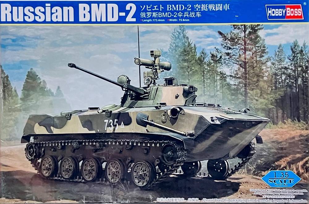 Russian BMD-2