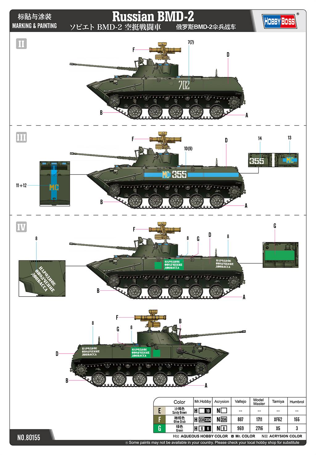 Russian BMD-2 – Image 18