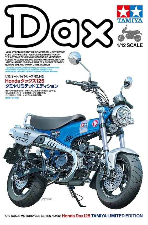 Honda Dax 125 Tamiya Limited Edition – Image 2