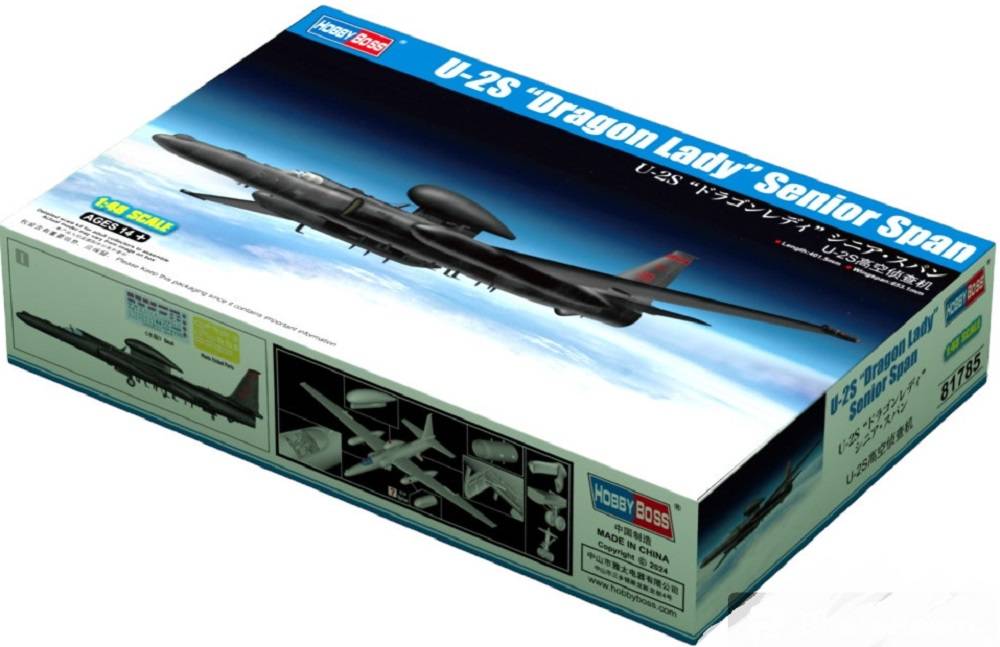 U-2S “Dragon Lady” Senior Span