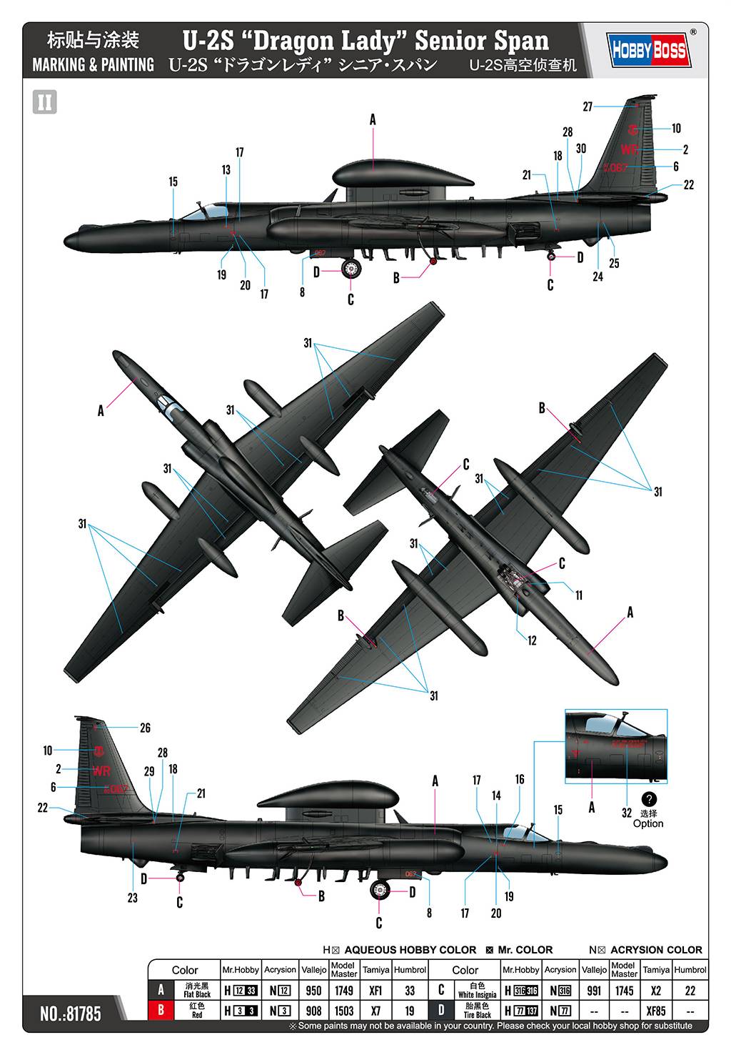 U-2S “Dragon Lady” Senior Span – Image 9
