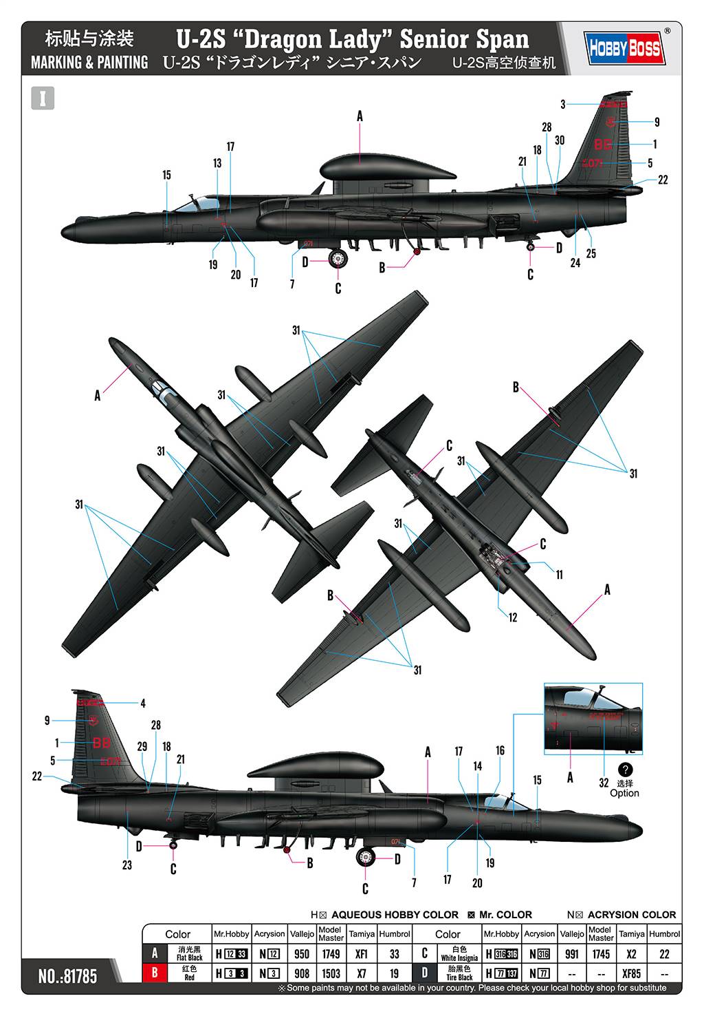 U-2S “Dragon Lady” Senior Span – Image 10