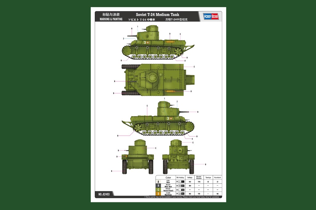 Soviet T-24 Medium Tank – Image 5