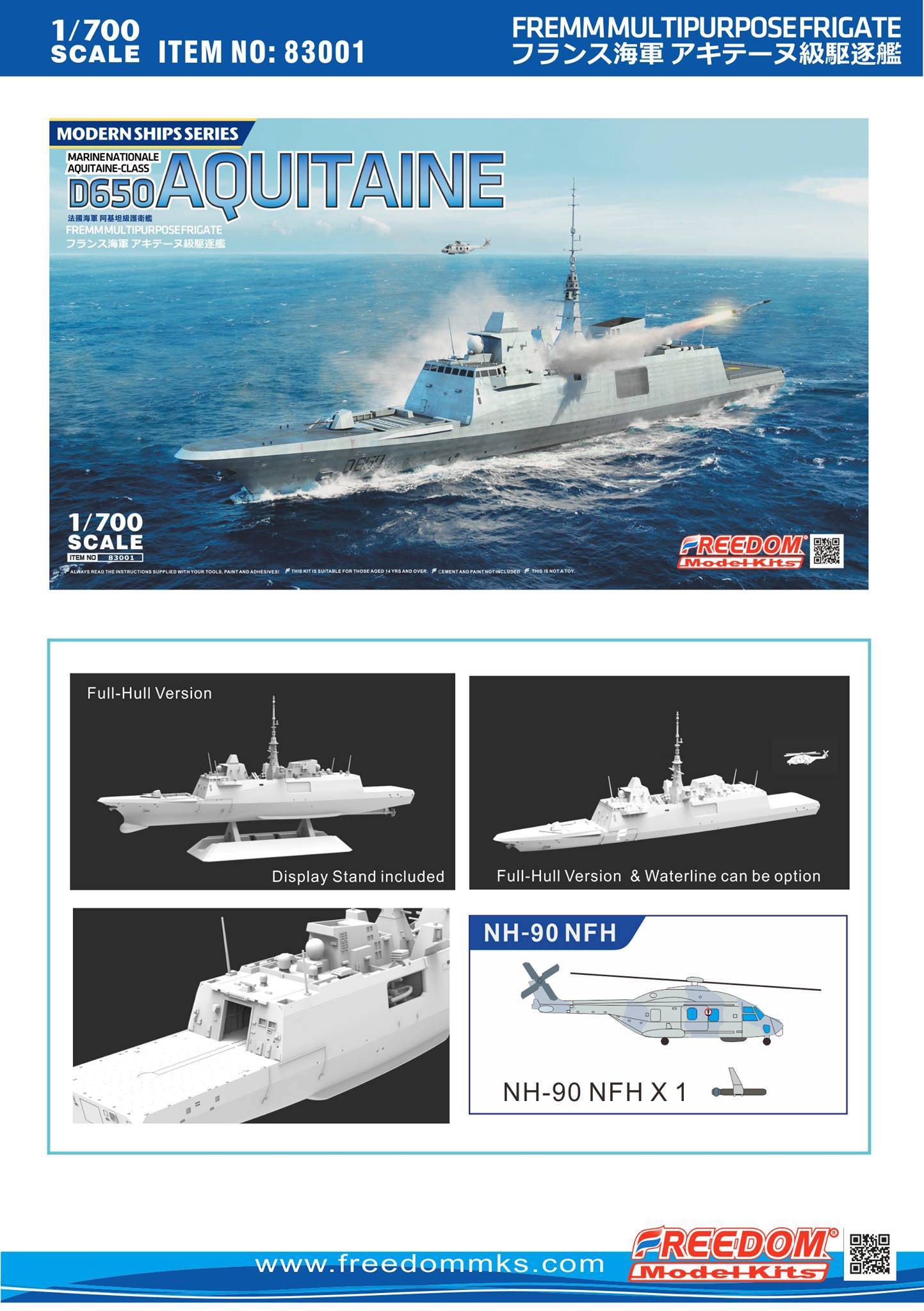 D650 Aquitaine FREMM – Image 3