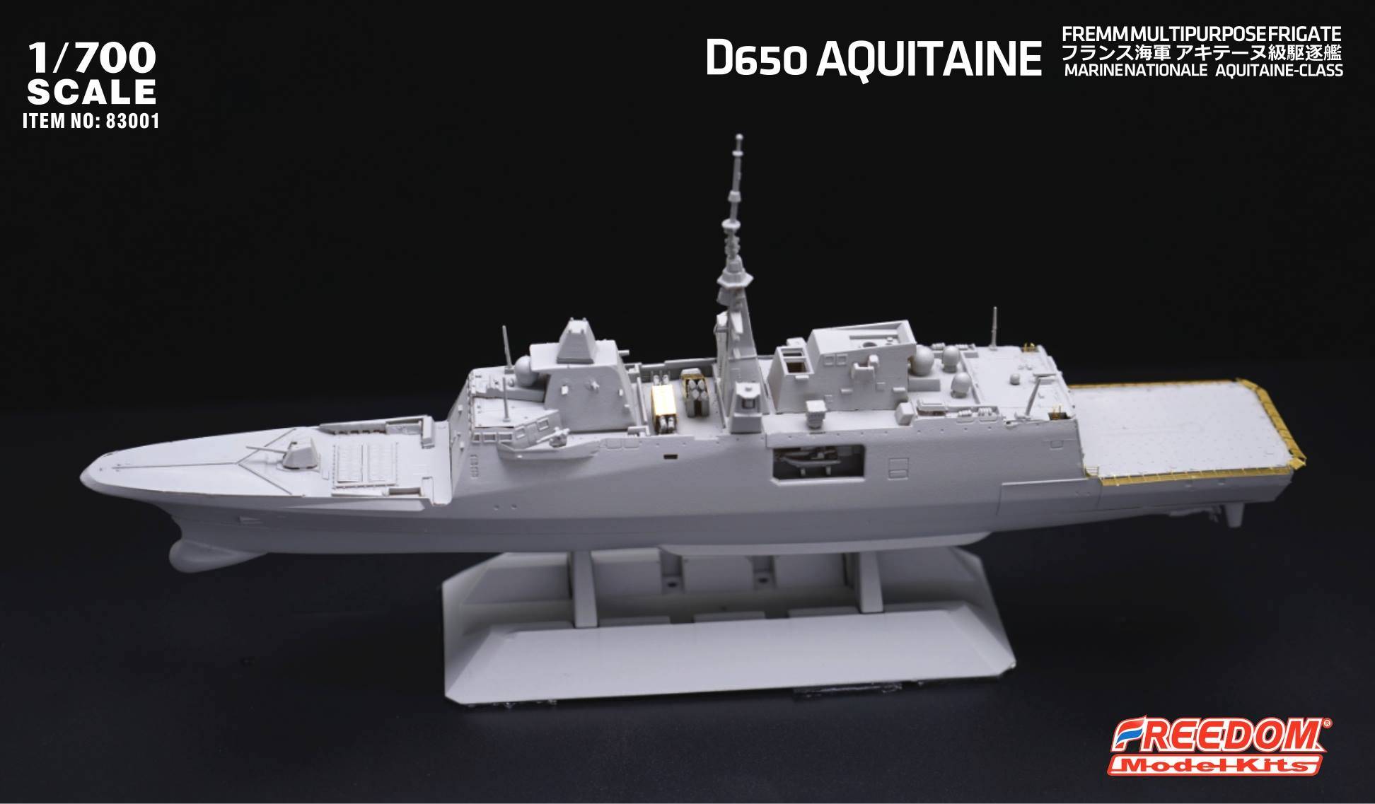 D650 Aquitaine FREMM – Image 4