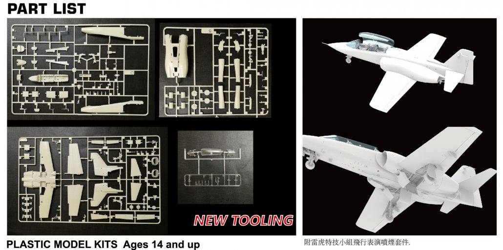 ROCAF Thunder Tiger Aerobatics Team AT-3 Limited edition – Image 3