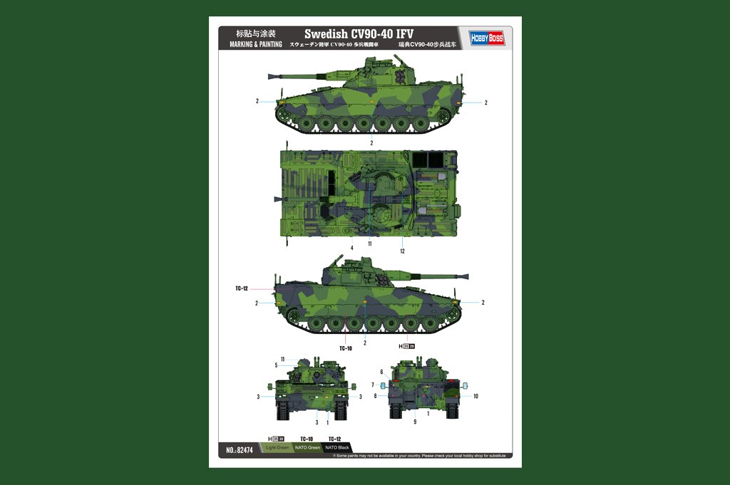Swedish CV90-40 IFV – Image 4