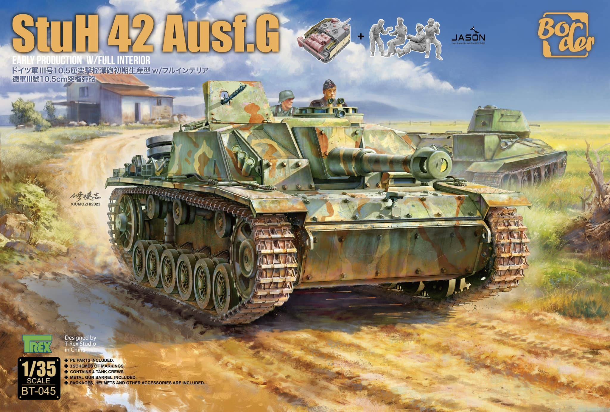 StuH 42 Ausf. G early production w/full interior