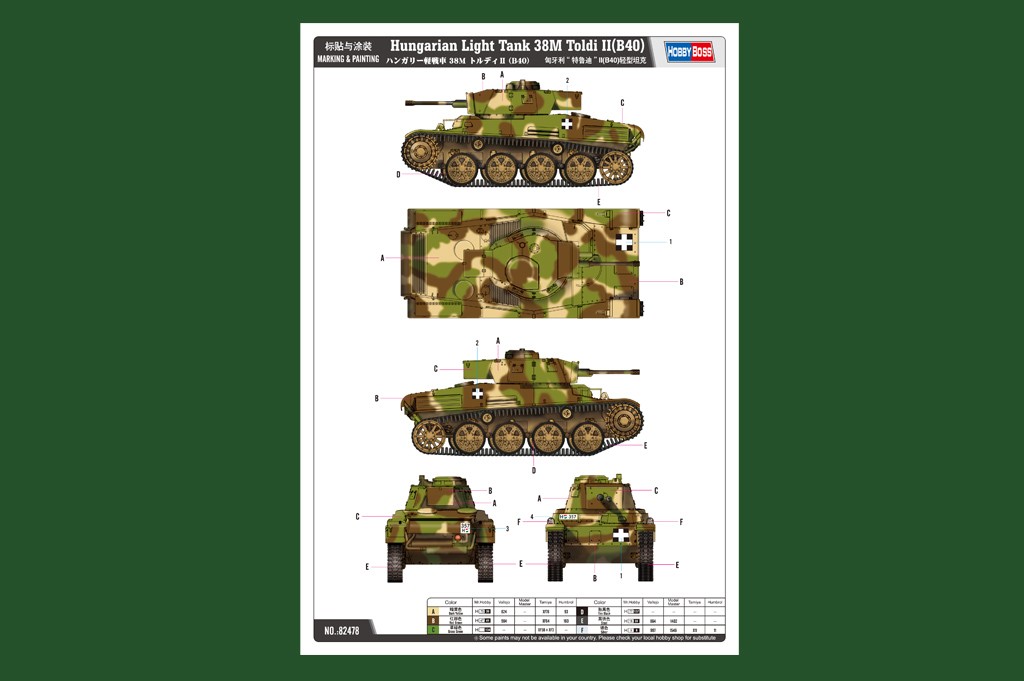 Hungarian Light Tank 38M Toldi II(B40) – Image 4