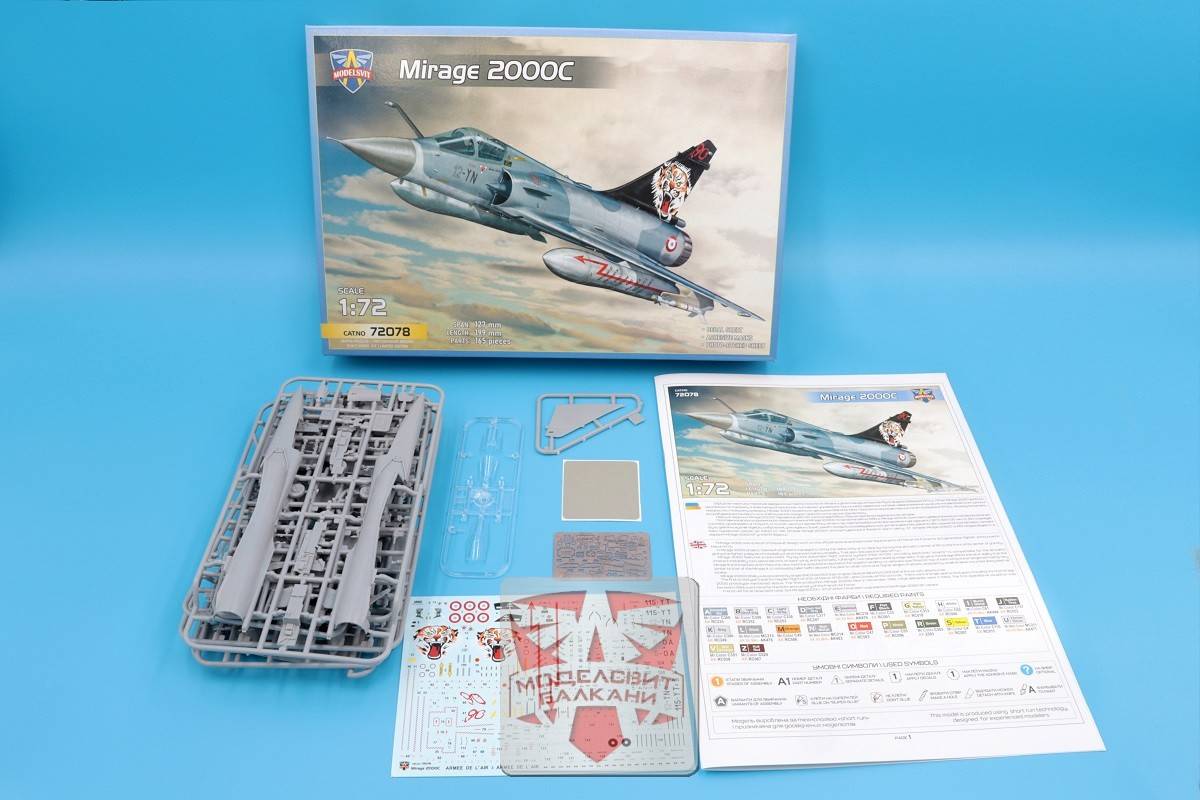 Mirage 2000C (EC 1/12"Cambresis" Squadron) – Image 2