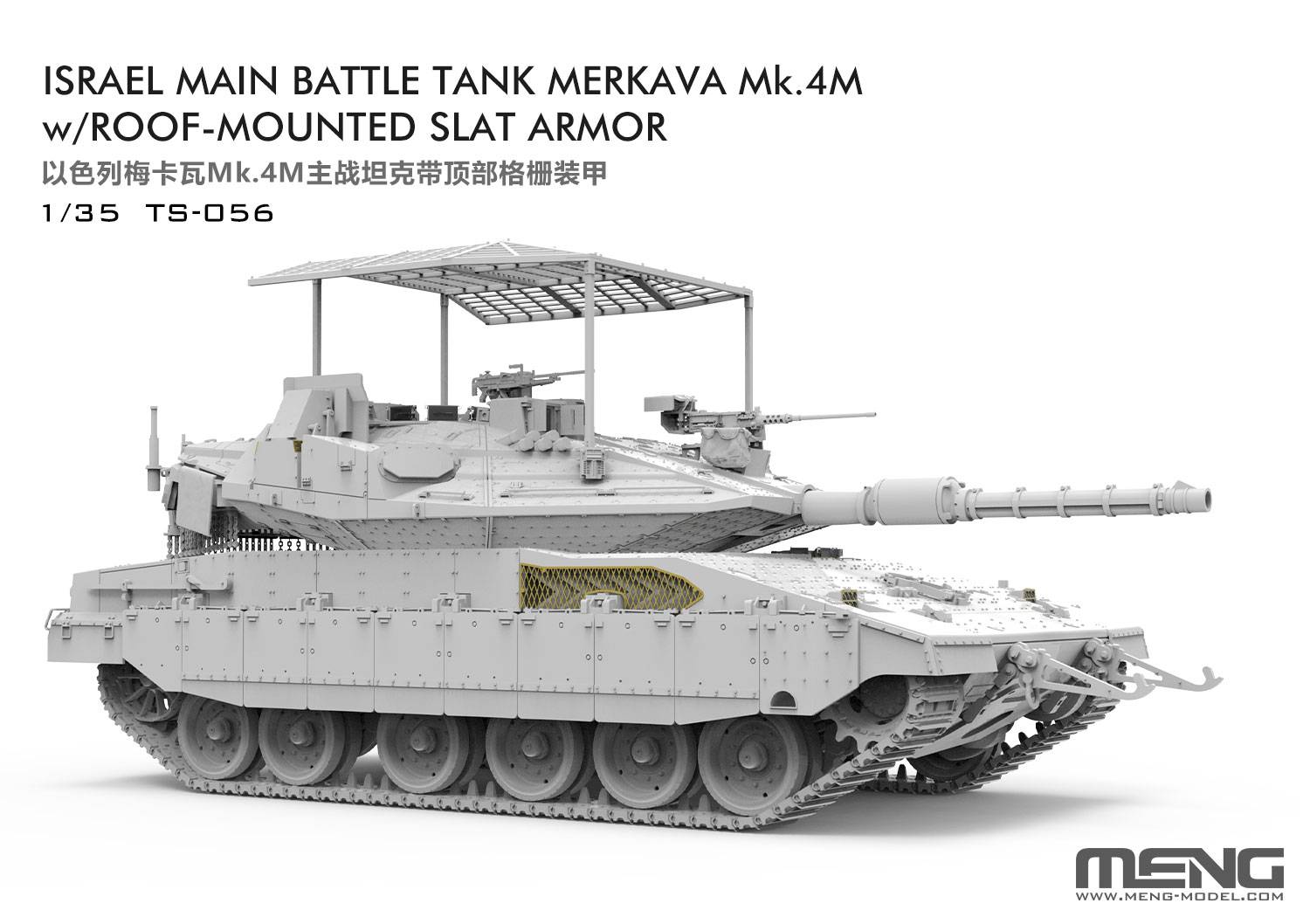 Merkava Mk.4M w/roof-mounted slat armor Israel Main Battle Tank – Image 2