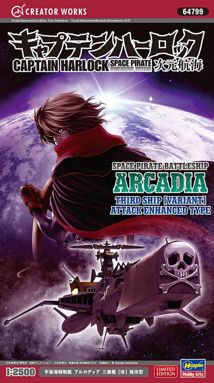Captain Harlock Space Pirate Battleship Arcadia Third Ship (Variant) Attack Enhanced Type