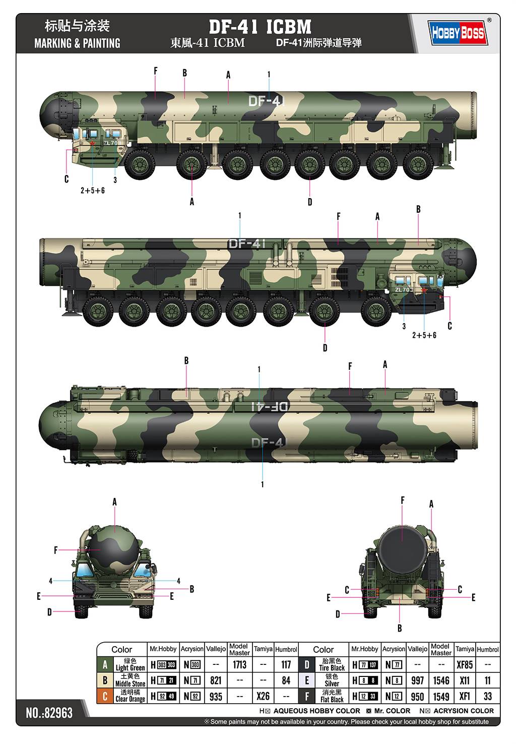 DF-41 ICBM – Image 7
