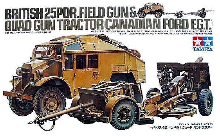 British 25 pounder & C8 Quad Gun Tractor