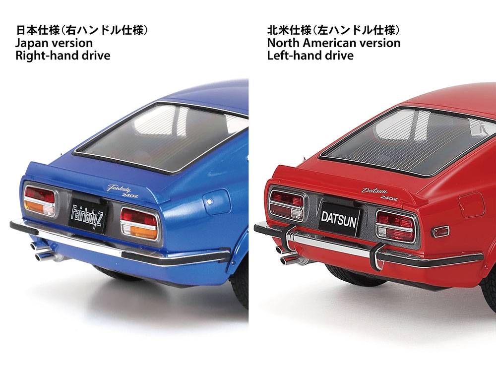Nissan Fairlady 240Z Street Custom – Image 3