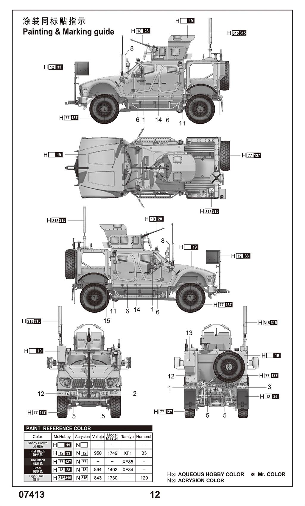 US M1240 M-ATV MRAP – Image 3