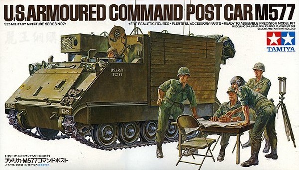US M577 ACP Vehicle LTD