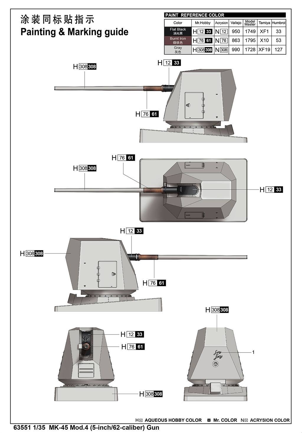 MK-45 Mod.4 (5-inch/62-caliber) Gun – Image 11