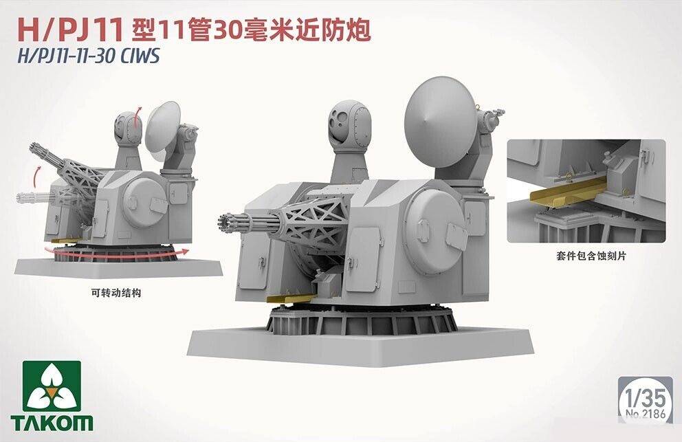 H/PJ11-11-30 CIWS – Image 4