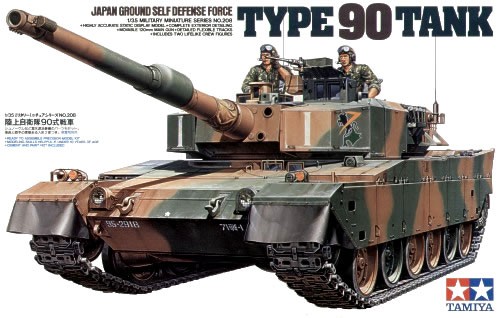 JGSDF Type 90 Tank
