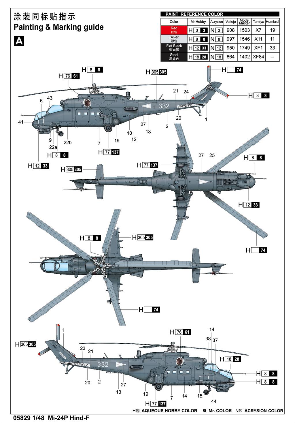 Mi-24P Hind-F – Image 19