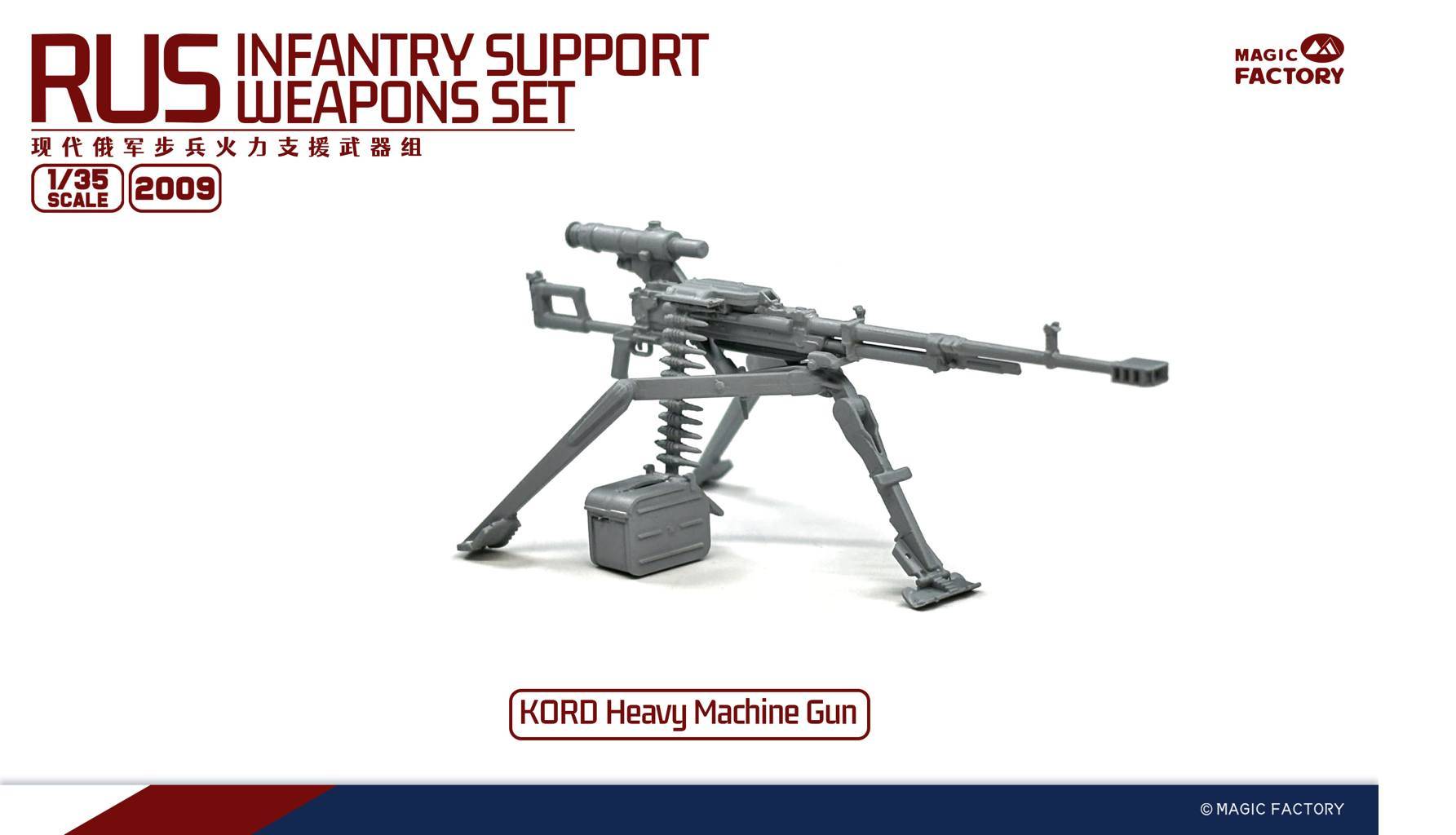 RUS Infantry Support Weapons Set – Image 2
