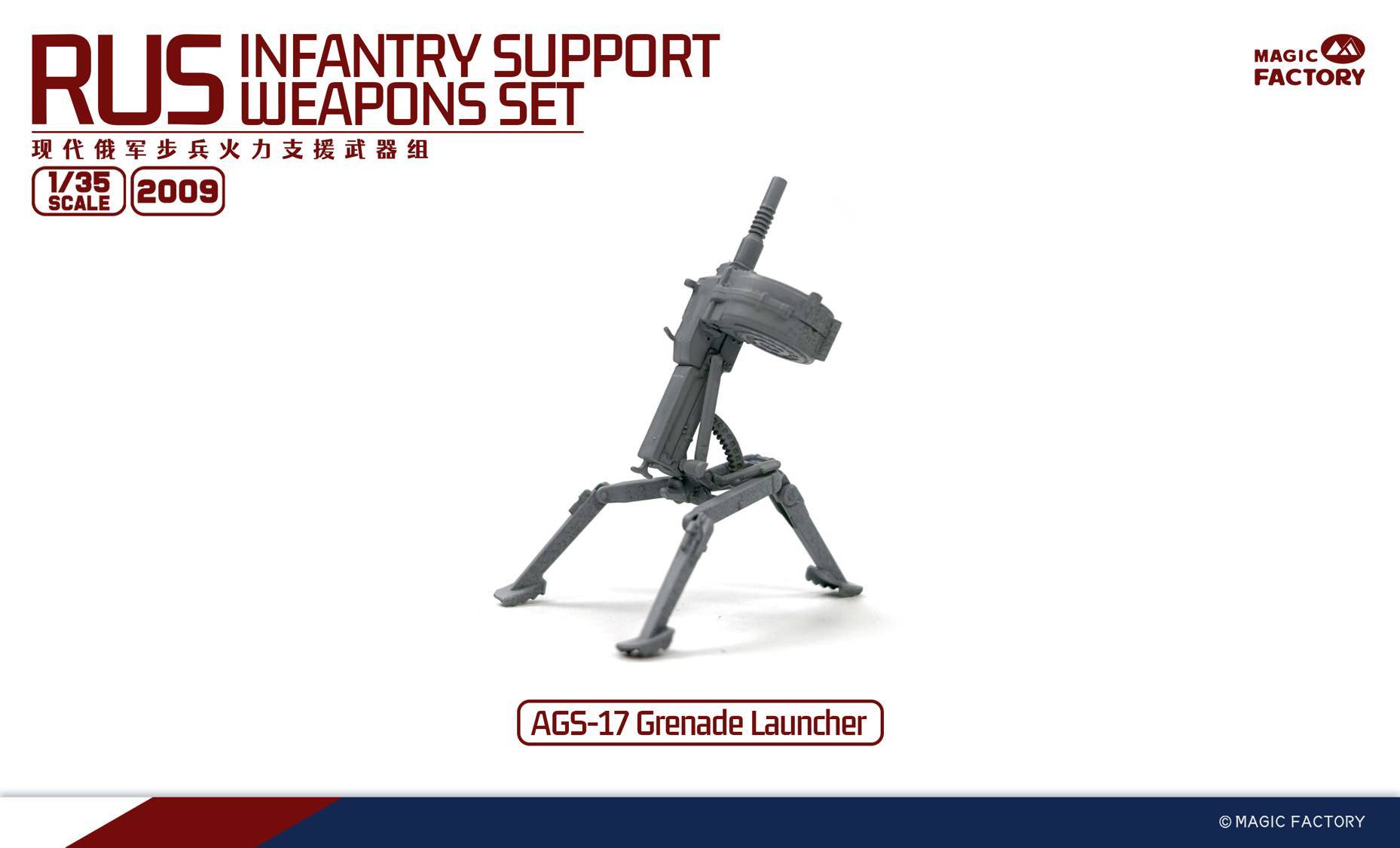 RUS Infantry Support Weapons Set – Image 3
