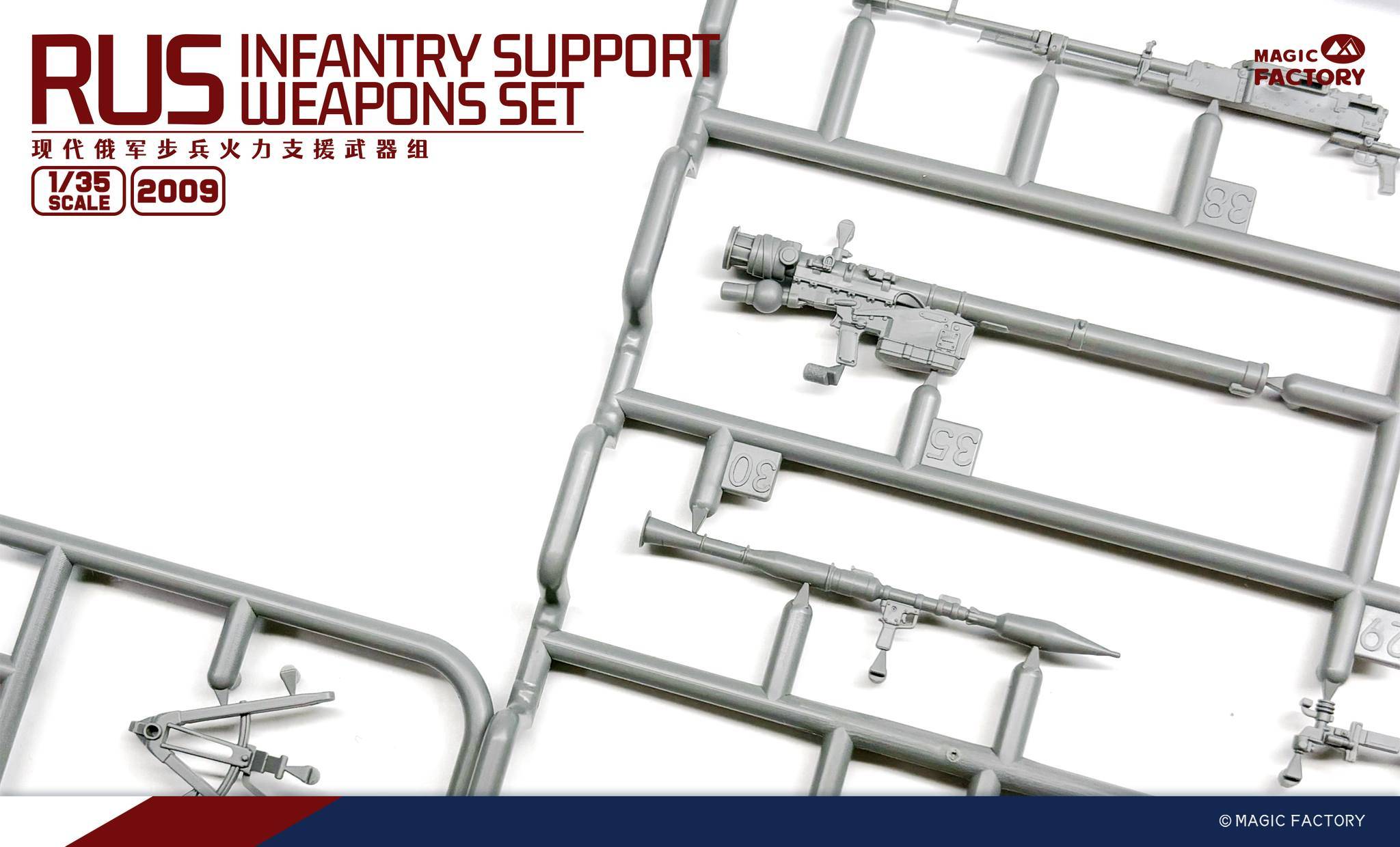 RUS Infantry Support Weapons Set – Image 15