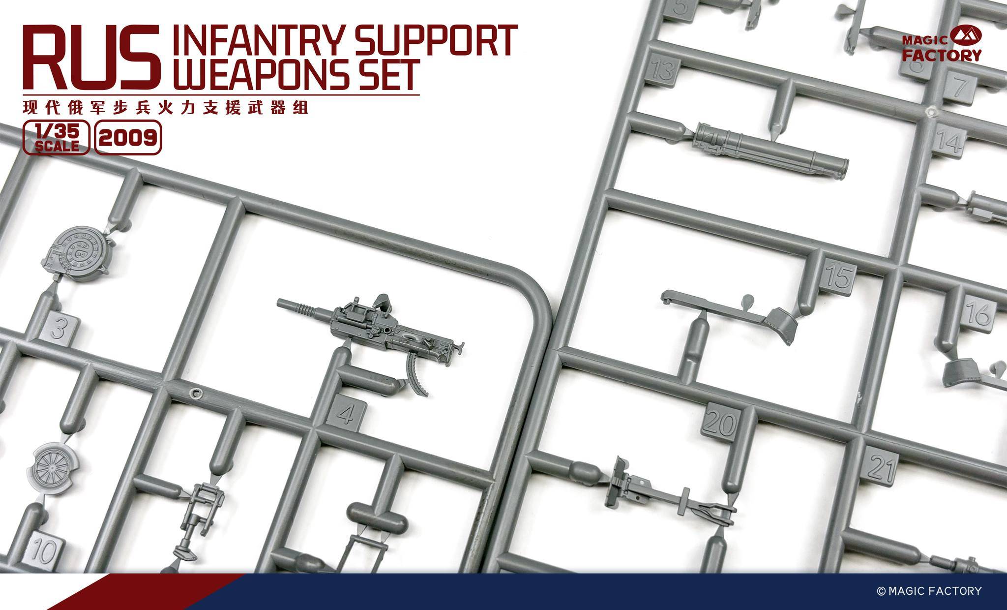 RUS Infantry Support Weapons Set – Image 14