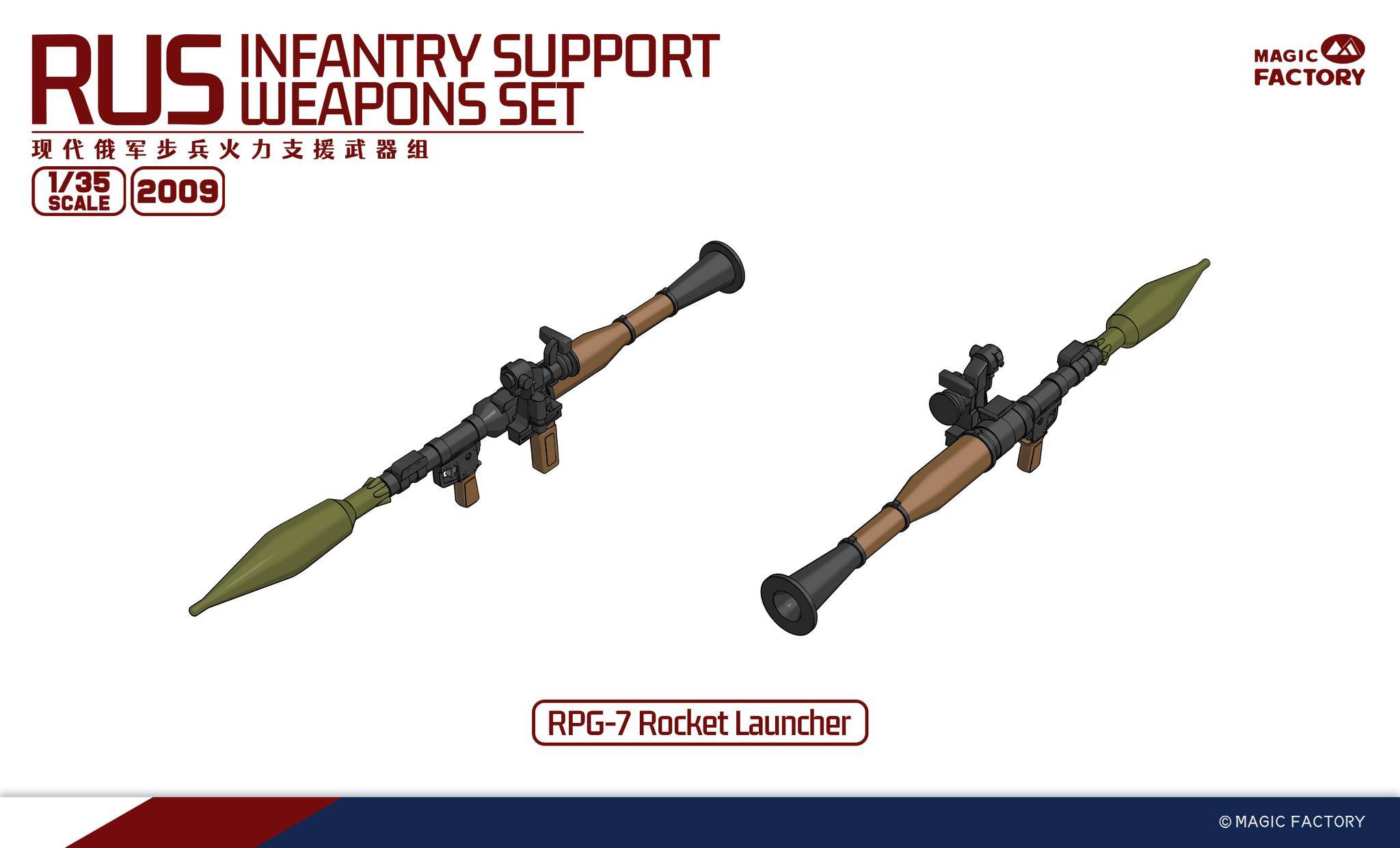 RUS Infantry Support Weapons Set – Image 9