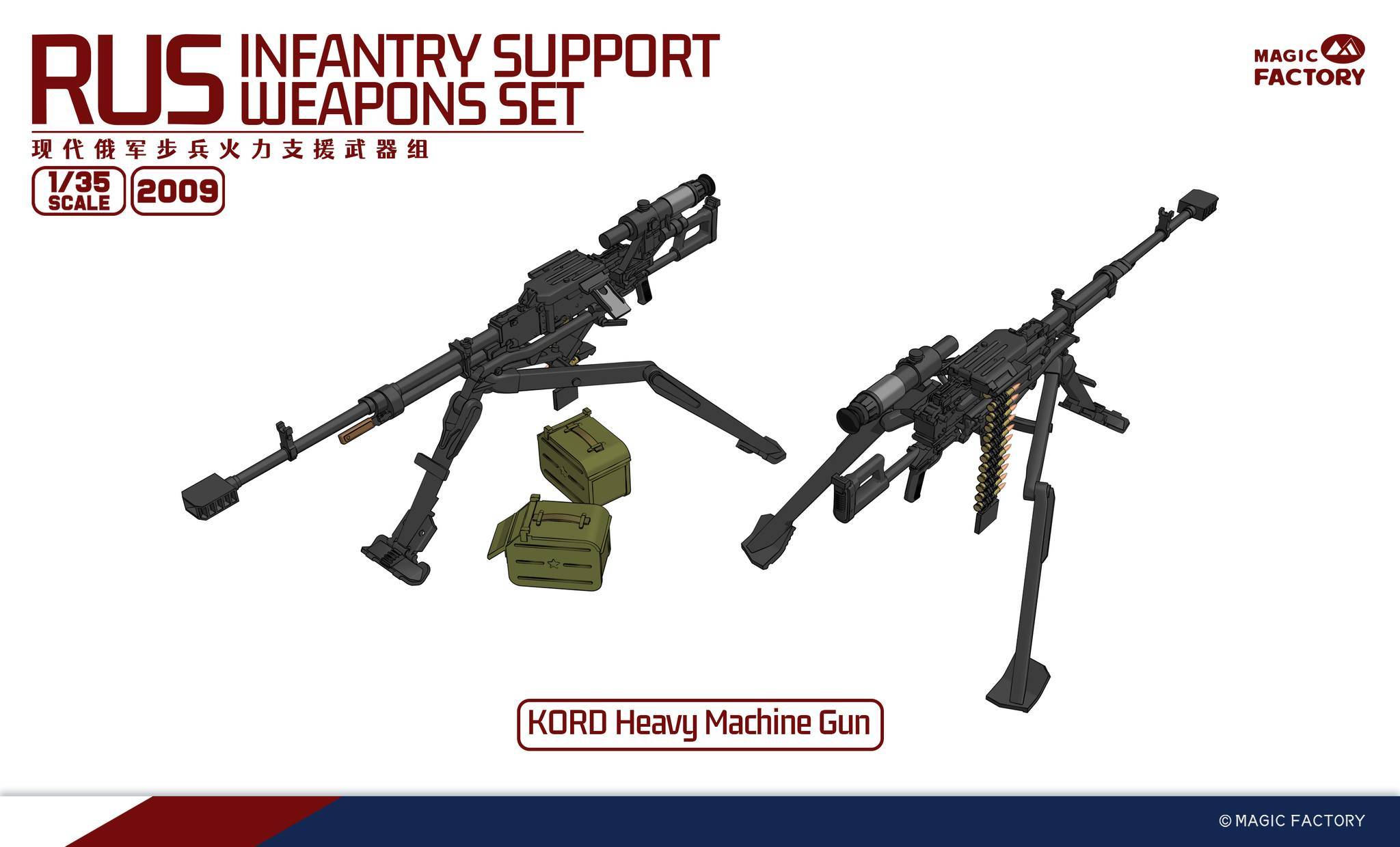 RUS Infantry Support Weapons Set – Image 10