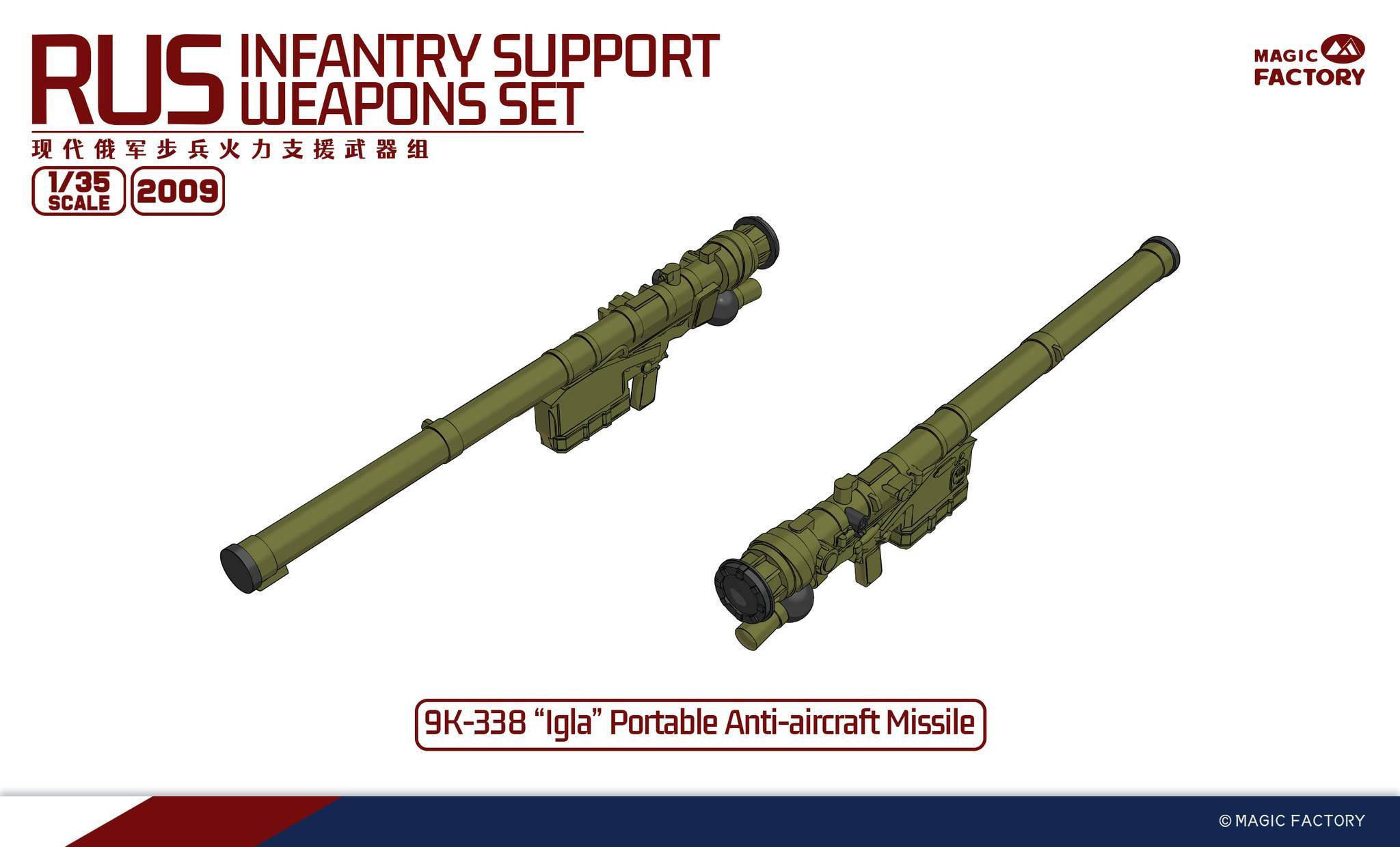 RUS Infantry Support Weapons Set – Image 13