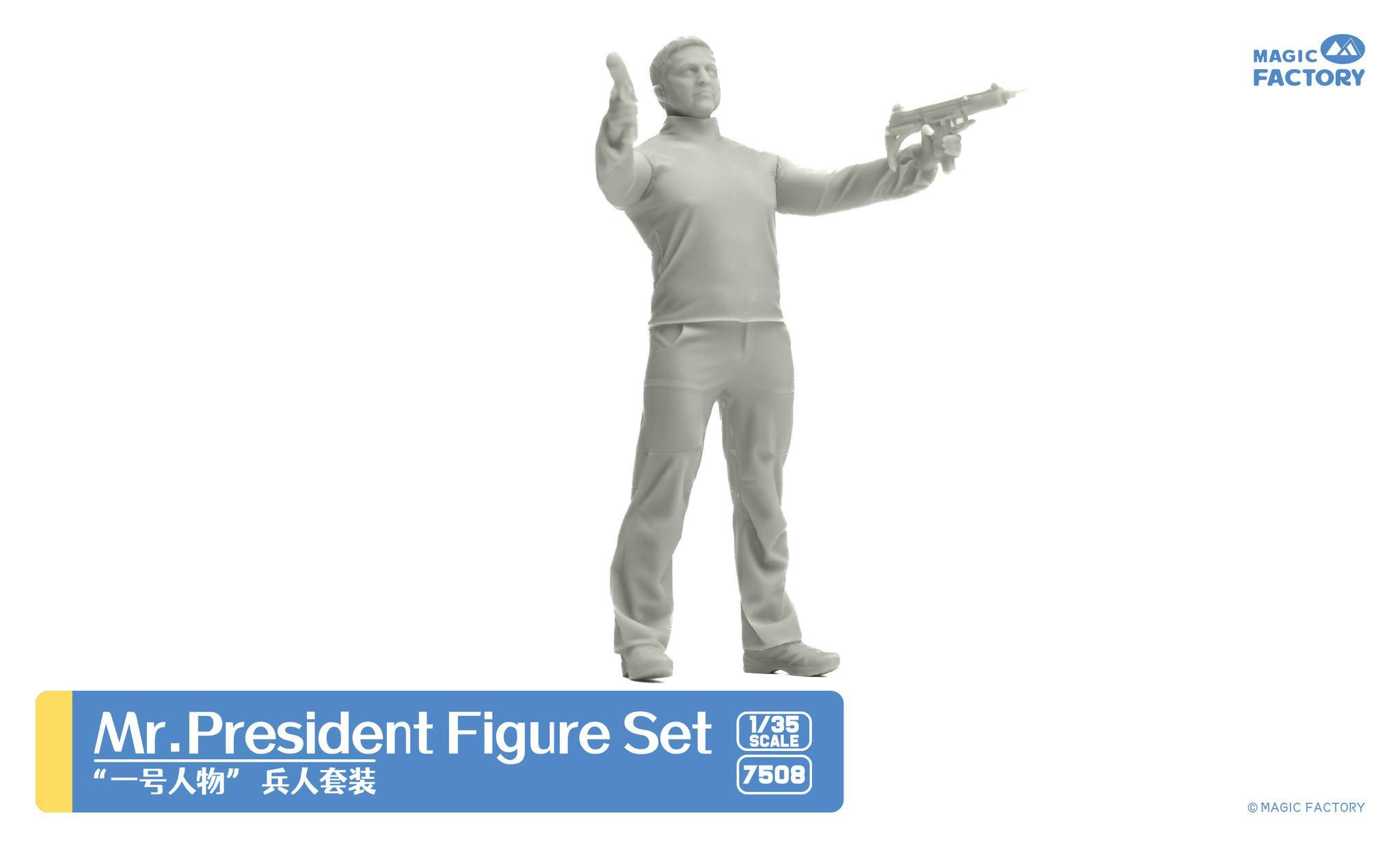 Mr. President Figure Set – Image 2