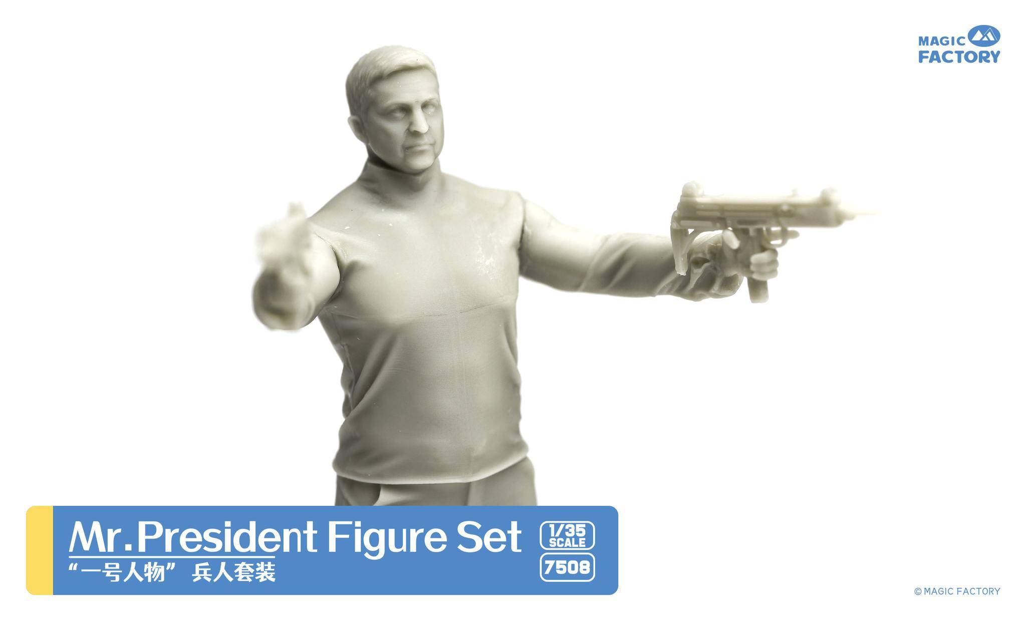Mr. President Figure Set – Image 3