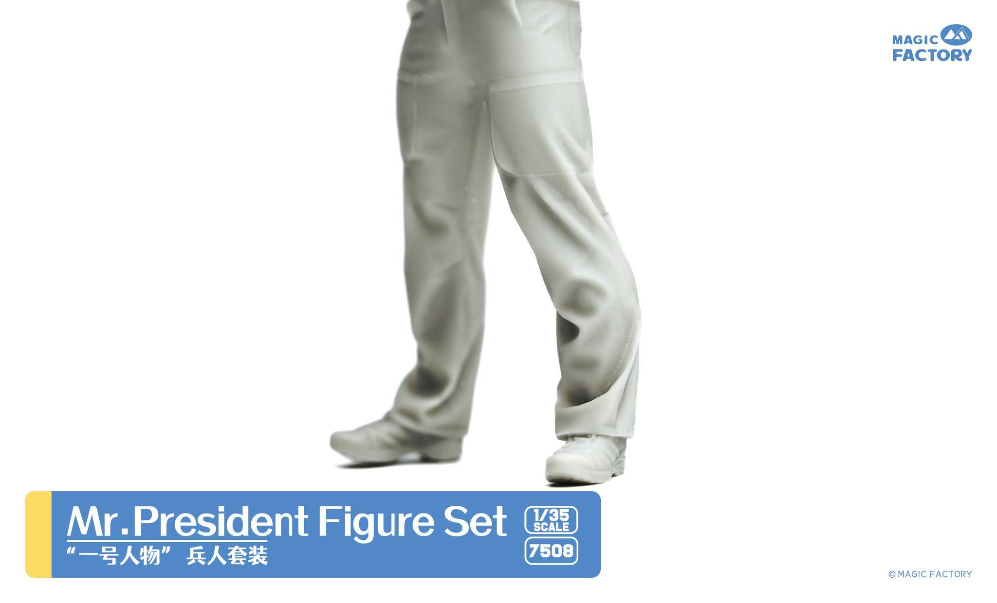 Mr. President Figure Set – Image 5