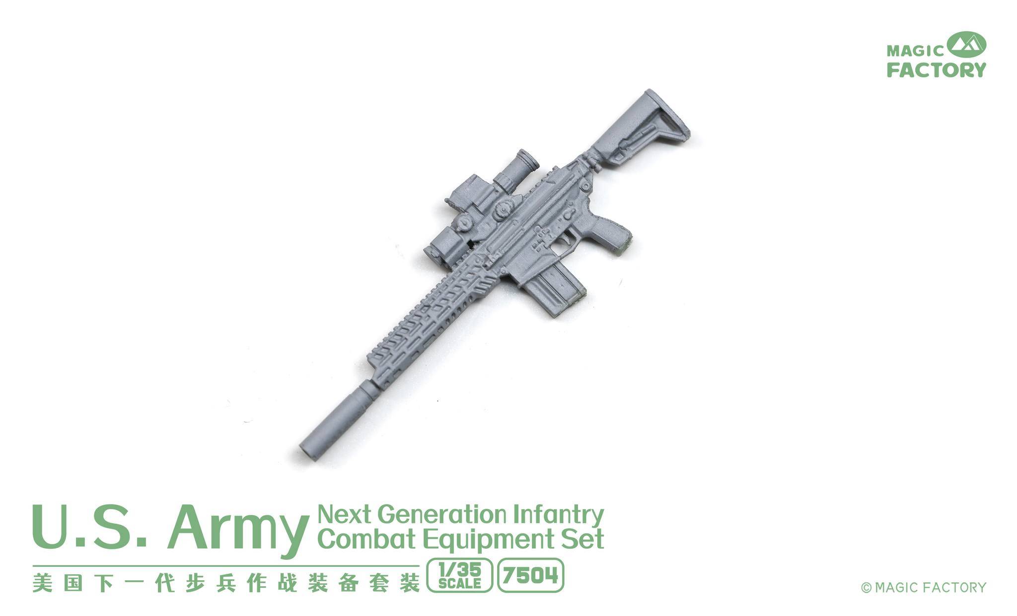 U.S Army Next Generation Infantry Equipment Set – Image 3