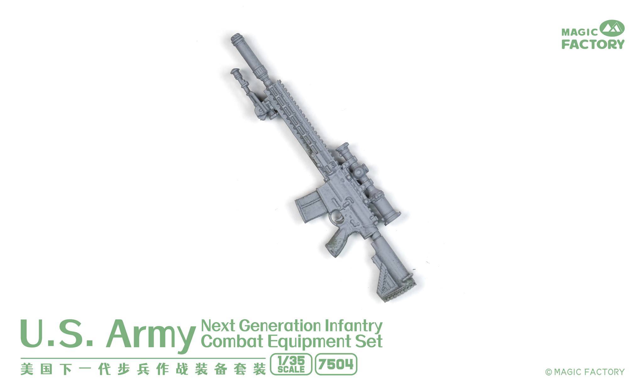U.S Army Next Generation Infantry Equipment Set – Image 4
