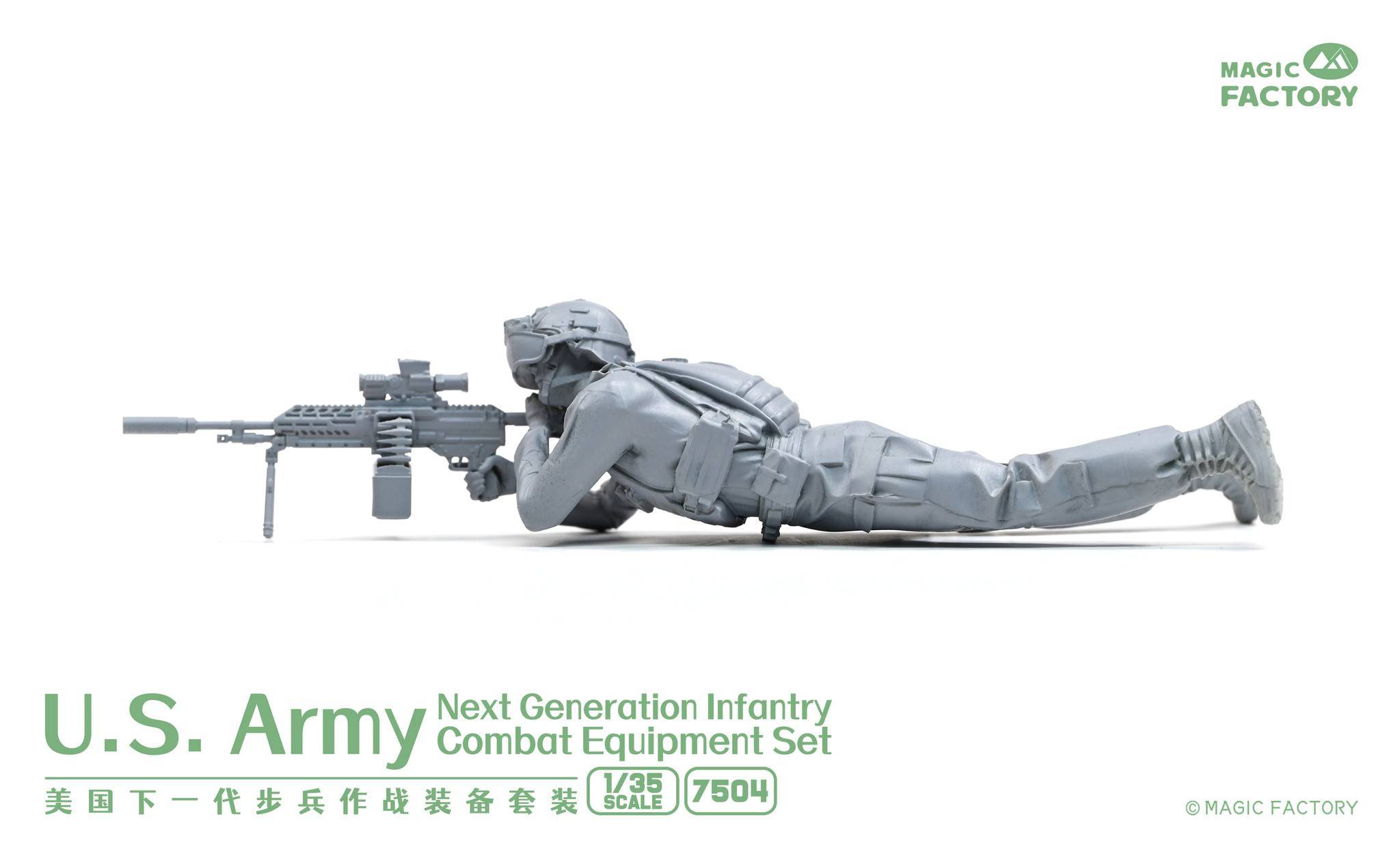 U.S Army Next Generation Infantry Equipment Set – Image 6