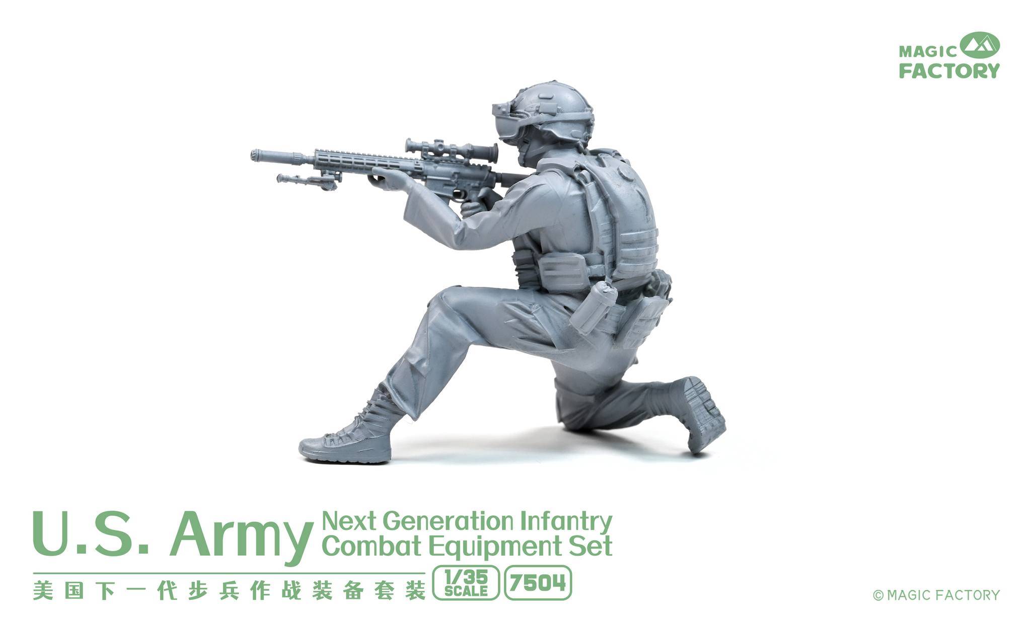 U.S Army Next Generation Infantry Equipment Set – Image 7