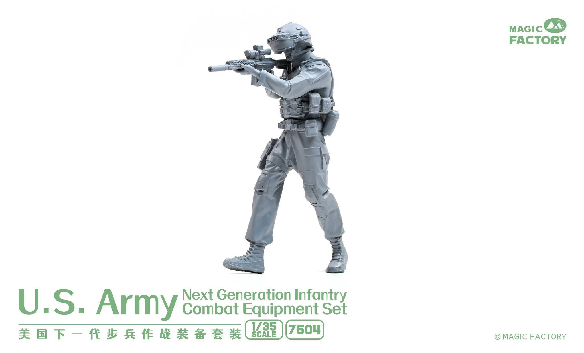 U.S Army Next Generation Infantry Equipment Set – Image 8