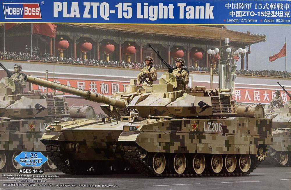 PLA ZTQ-15 Light Tank