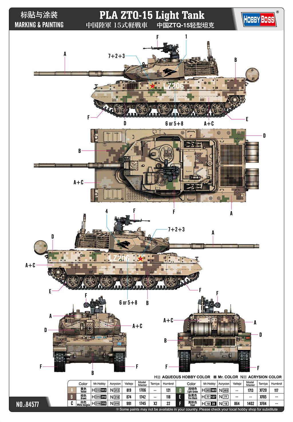 PLA ZTQ-15 Light Tank – Image 9