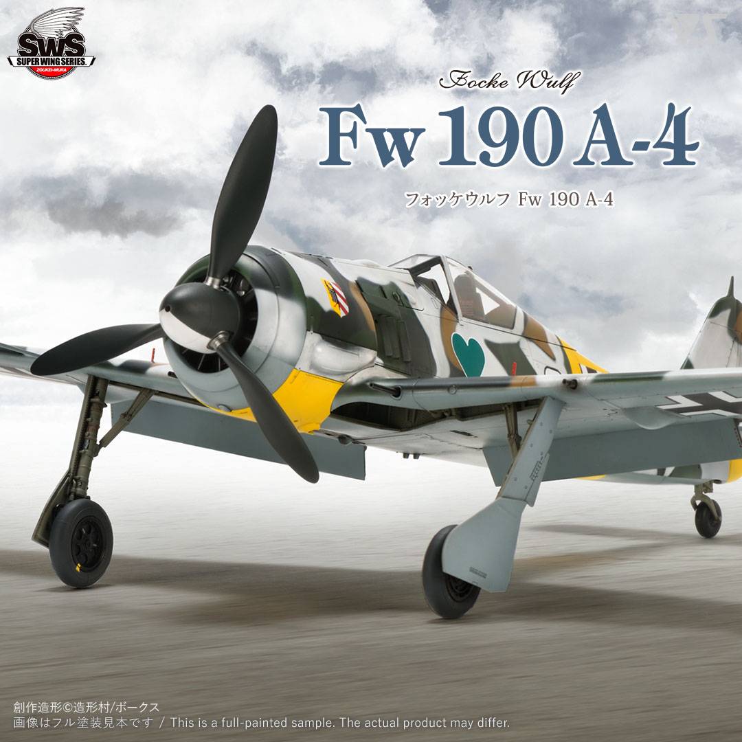 Fw 190 A-4 – Image 10