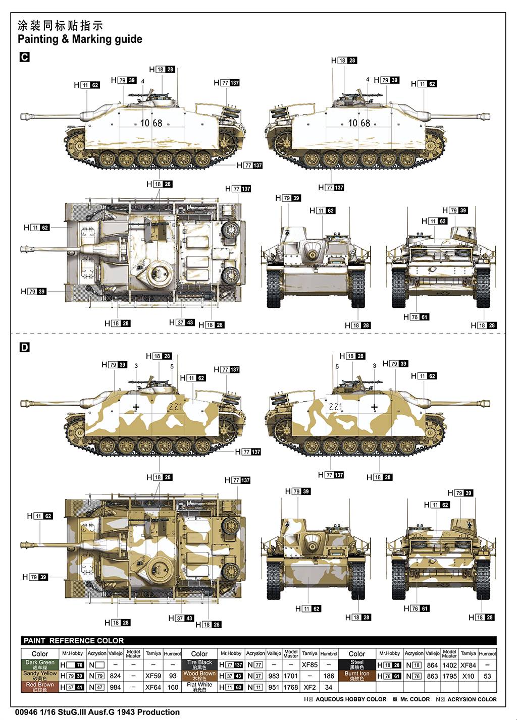 StuG.III Ausf.G 1943 Production – Image 17