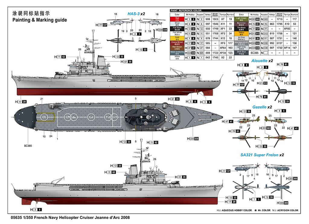 French Navy Helicopter Cruiser Jeanne d’Arc – Image 8