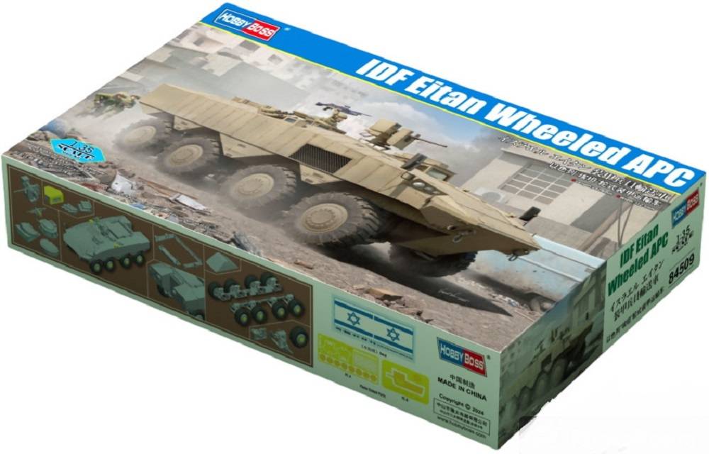 IDF Eitan Wheeled APC