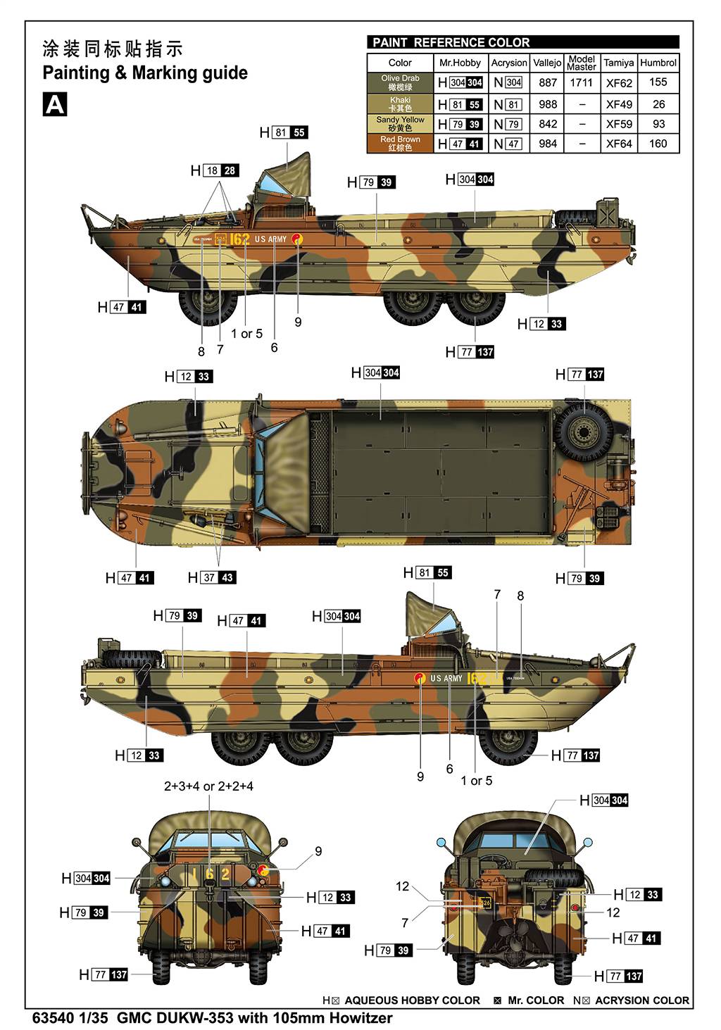 GMC DUKW-353 with 105mm Howitzer – Image 13