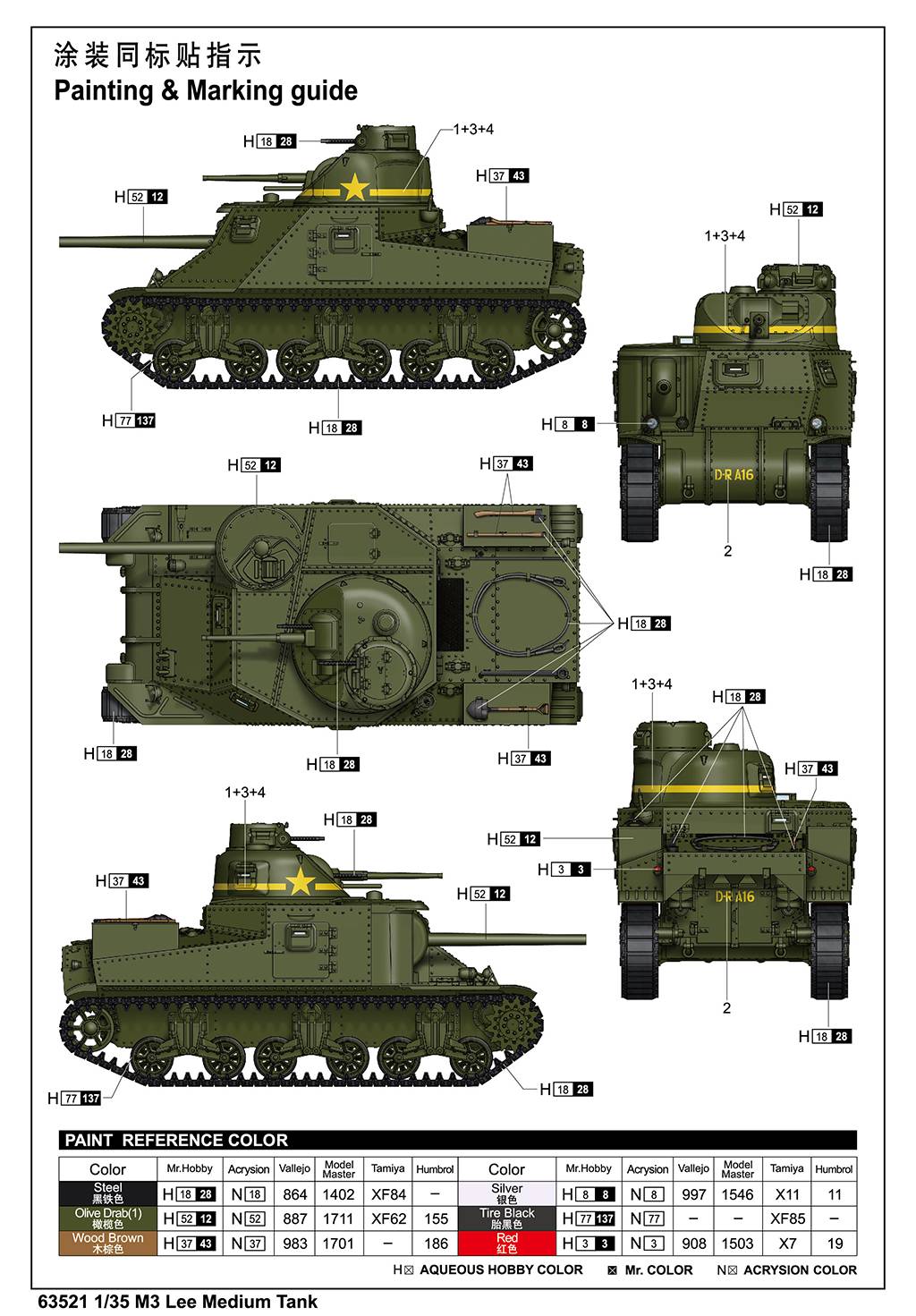 M3 Lee Medium Tank – Image 10